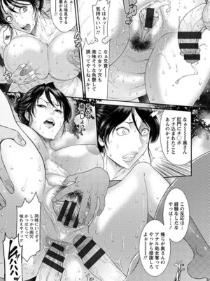 [アンソロジー] エンジェルクラブ MEGA Vol.56_223