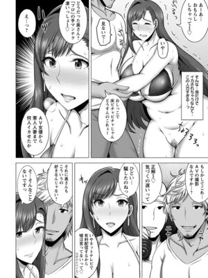 [アンソロジー] エンジェルクラブ MEGA Vol.56_282