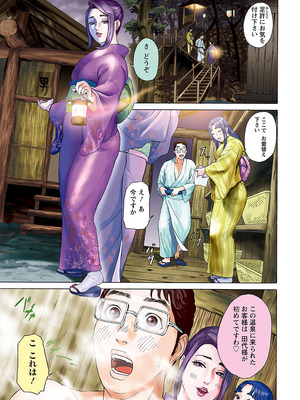 [アンソロジー] エンジェルクラブ MEGA Vol.58_095