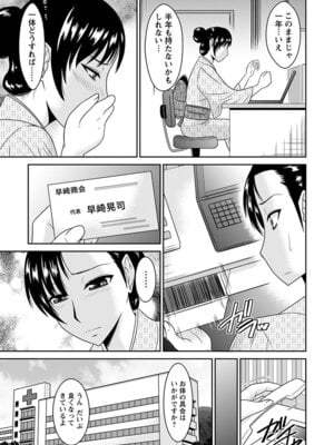 [アンソロジー] エンジェルクラブ MEGA Vol.58_123