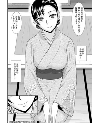 [アンソロジー] エンジェルクラブ MEGA Vol.58_176