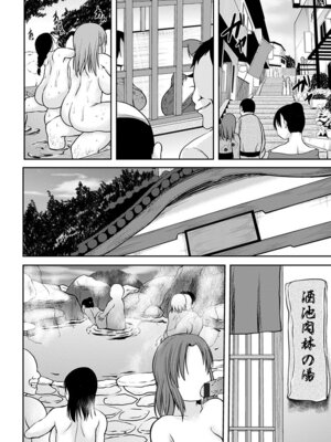 [アンソロジー] エンジェルクラブ MEGA Vol.58_208