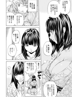 [アンソロジー] エンジェルクラブ MEGA Vol.58_224