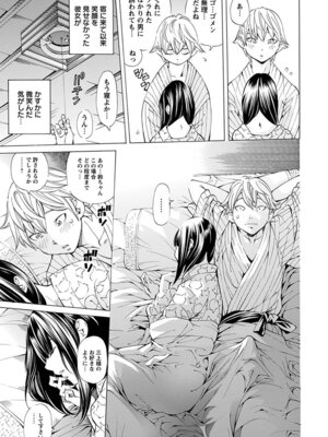 [アンソロジー] エンジェルクラブ MEGA Vol.58_225