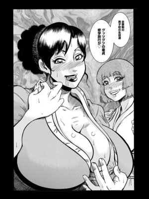 [アンソロジー] エンジェルクラブ MEGA Vol.58_282