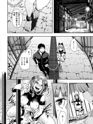 [アンソロジー] エンジェルクラブ MEGA Vol.59_202