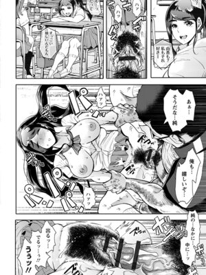 [アンソロジー] エンジェルクラブ MEGA Vol.59_222