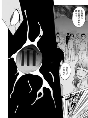 [アンソロジー] エンジェルクラブ MEGA Vol.59_308