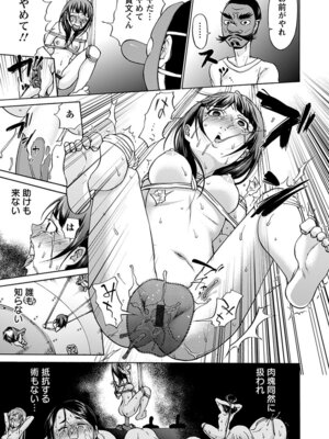 [アンソロジー] エンジェルクラブ MEGA Vol.59_315