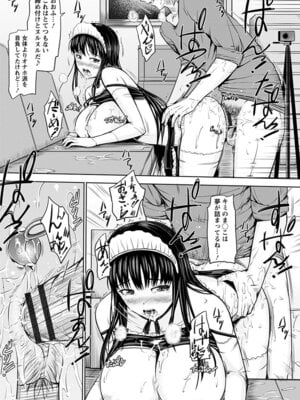 [アンソロジー] エンジェルクラブ MEGA Vol.60_023