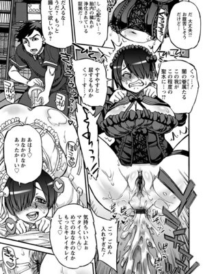 [アンソロジー] エンジェルクラブ MEGA Vol.60_033