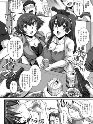 [アンソロジー] エンジェルクラブ MEGA Vol.60_130