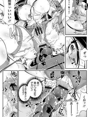 [アンソロジー] エンジェルクラブ MEGA Vol.60_184