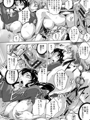 [アンソロジー] エンジェルクラブ MEGA Vol.60_222