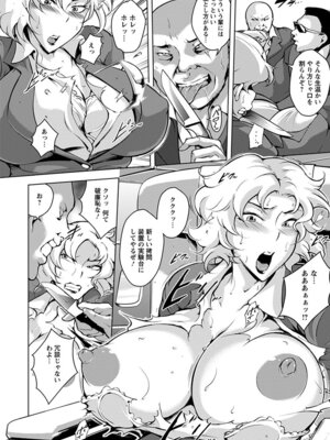 [アンソロジー] エンジェルクラブ MEGA Vol.60_232