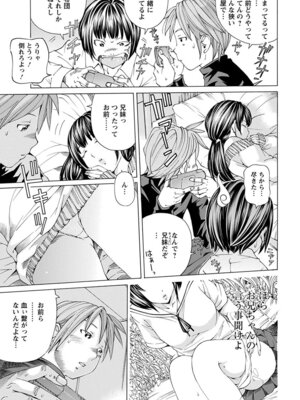 [アンソロジー] エンジェルクラブ MEGA Vol.60_269