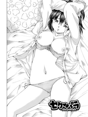 [アンソロジー] エンジェルクラブ MEGA Vol.60_288