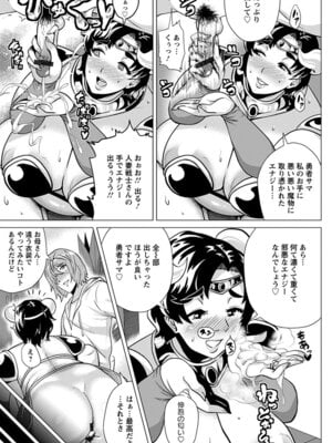 [アンソロジー] エンジェルクラブ MEGA Vol.61_055