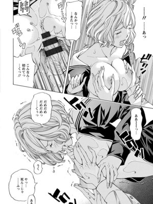 [アンソロジー] エンジェルクラブ MEGA Vol.62_214