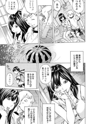 [アンソロジー] エンジェルクラブ MEGA Vol.62_219