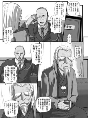 [アンソロジー] エンジェルクラブ MEGA Vol.63_029