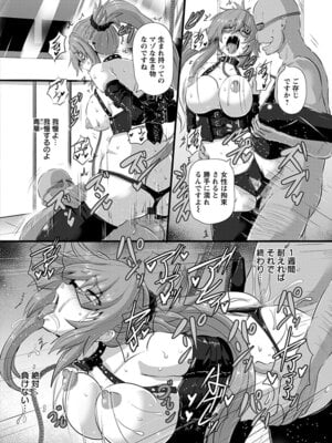 [アンソロジー] エンジェルクラブ MEGA Vol.63_056