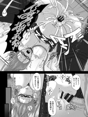 [アンソロジー] エンジェルクラブ MEGA Vol.63_057