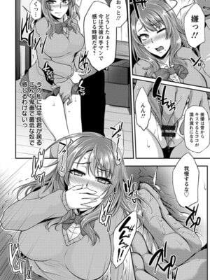 [アンソロジー] エンジェルクラブ MEGA Vol.63_162