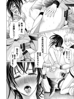 [アンソロジー] エンジェルクラブ MEGA Vol.63_270