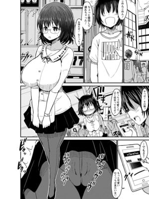 [アンソロジー] エンジェルクラブ MEGA Vol.64_182