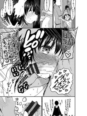 [アンソロジー] エンジェルクラブ MEGA Vol.64_187