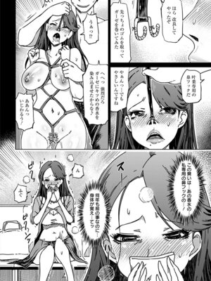 [アンソロジー] エンジェルクラブ MEGA Vol.64_222