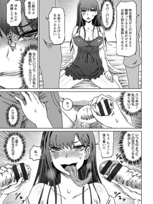 [アンソロジー] エンジェルクラブ MEGA Vol.64_259