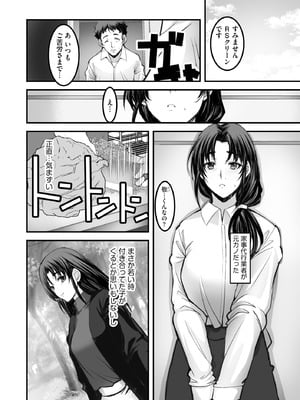 サイベリアplus Vol.36_008