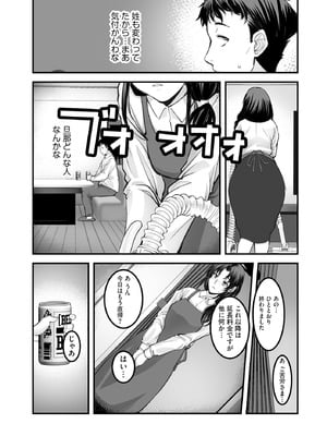 サイベリアplus Vol.36_009