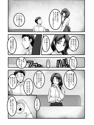 サイベリアplus Vol.36_010