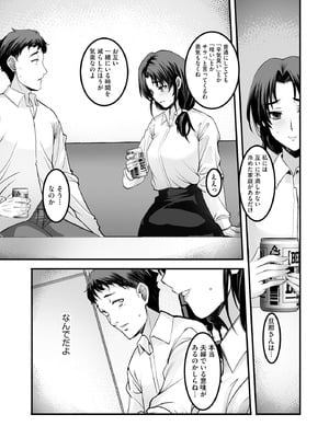 サイベリアplus Vol.36_011