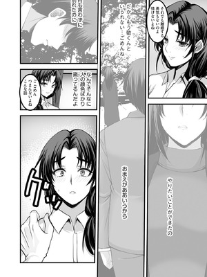 サイベリアplus Vol.36_012