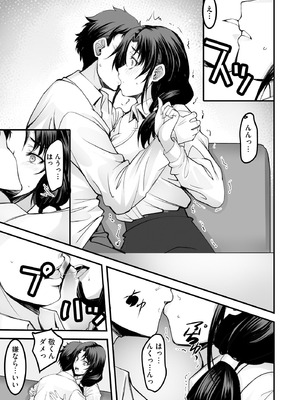 サイベリアplus Vol.36_013