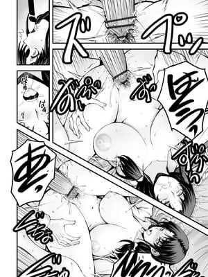 サイベリアplus Vol.36_020