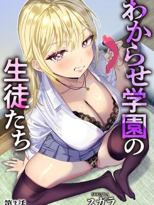サイベリアplus Vol.36_033