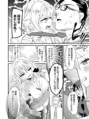 サイベリアplus Vol.36_038