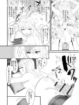 サイベリアplus Vol.36_046