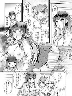 サイベリアplus Vol.36_063