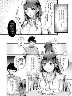 サイベリアplus Vol.36_066