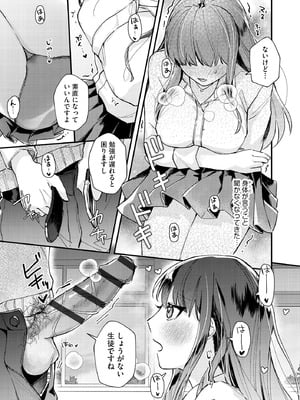 サイベリアplus Vol.36_069