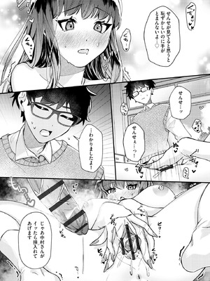 サイベリアplus Vol.36_076