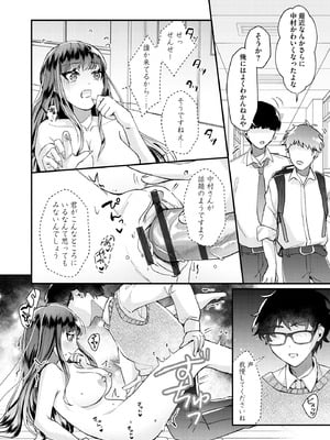 サイベリアplus Vol.36_082