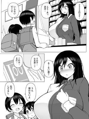 サイベリアplus Vol.36_092