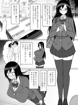 サイベリアplus Vol.36_094